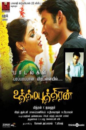 Uthamaputhiran's Poster