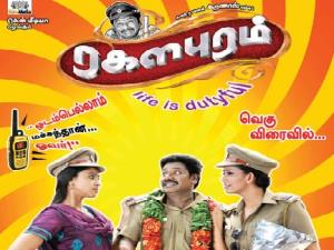 Ragalaipuram's Poster