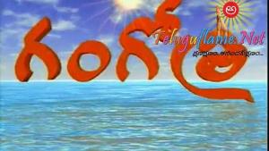 Gangotri's Poster