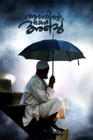 Aadaminte Makan Abu's Poster