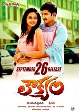 Loukyam's Poster