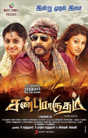Sandamarutham's Poster