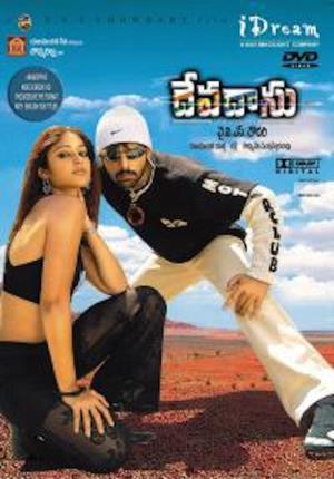 Devadasu's Poster