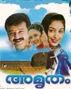 Amrutham's Poster