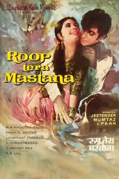 Roop Tera Mastana's Poster