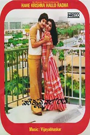 Hare Krishna Hello Radha's Poster