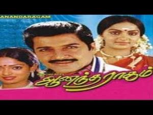 Ananda Raagam's Poster