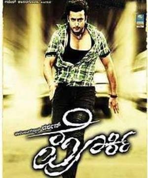 Porki's Poster