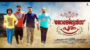 Pooram's Poster