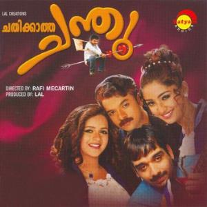Chathikkatha Chanthu's Poster