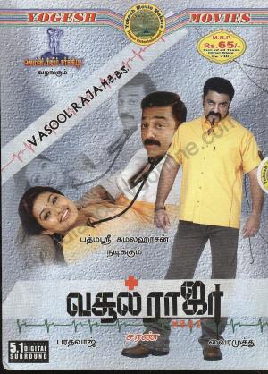 Vasoolraja M.B.B.S's Poster