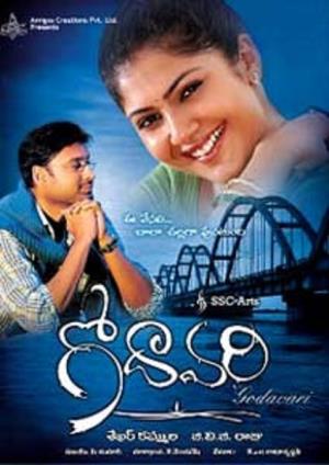 Godavari's Poster