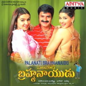 Palnati Brahmanaidu's Poster
