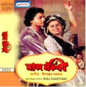 Rajnartaki's Poster