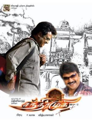 Chandra Mukhi's Poster