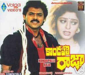 Kondapalli Raja's Poster