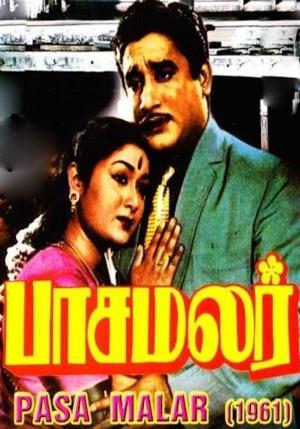 Pasamalar's Poster
