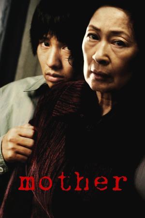 Mother's Poster