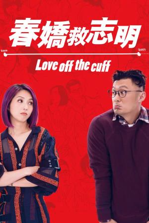 Off the Cuff's Poster