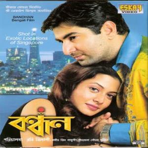 Bandhan's Poster