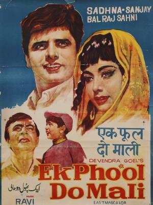 Ek Phool Do Mali's Poster