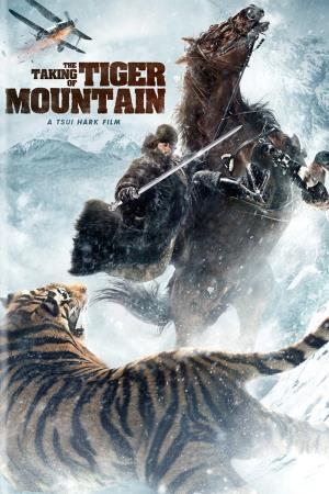 The Taking of Tiger Mountain's Poster