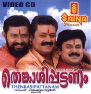 Thenkasipattanam's Poster