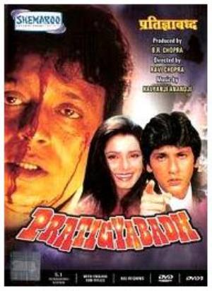 Pratigyabadh's Poster