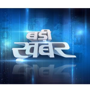 Badi Khabar's Poster