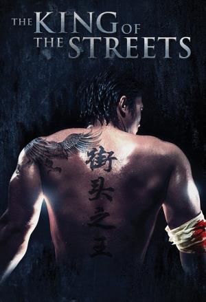 The King of the Streets's Poster