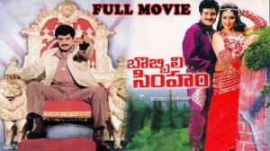 Bobbili Simham's Poster