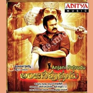 Anjani Putrudu's Poster