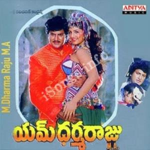 M Dharmaraju M.A.'s Poster