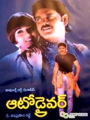 Gunda Mawali's Poster