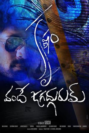 Krishnam Vande Jagadgurum's Poster
