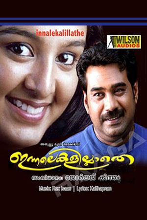 Innalekalillaathe's Poster