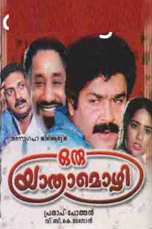 Oru Yathramozhi's Poster