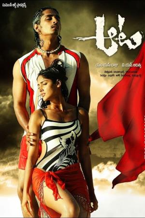 AAJ KA GREAT GAMBLER's Poster