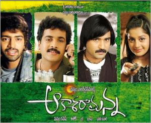Aakasa Ramanna's Poster