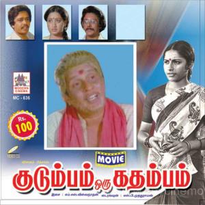 Kudumbam Oru Kadhambam's Poster