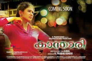 Eakantham's Poster