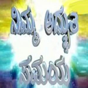 Nimma Adbutha Samaya's Poster