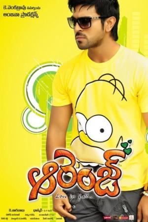 Hai Ramcharan's Poster