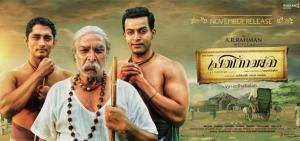 Prathinayakan's Poster