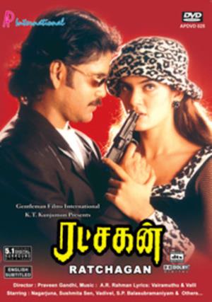 Rakshakudu's Poster