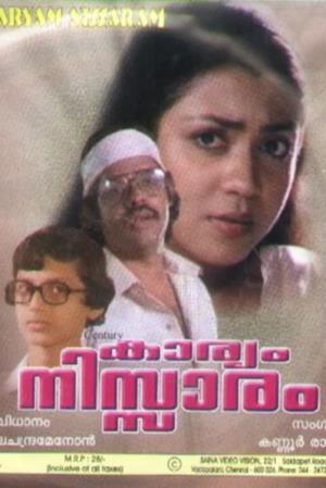 Karyam Nisarm's Poster