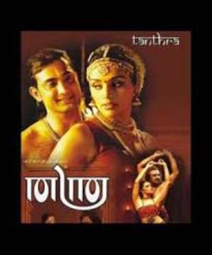 Thanthra's Poster