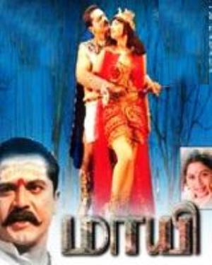 Maayi's Poster