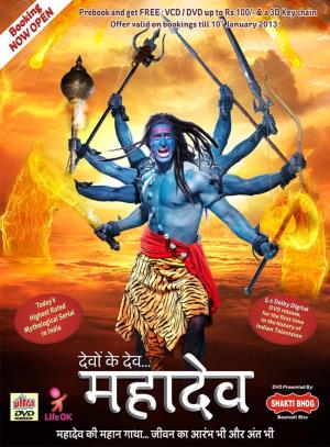Making Of Hara Hara Mahadev's Poster