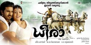 Dheera's Poster